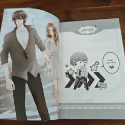 [7's] X-Sensation สูตรรักสุดร้ายปราบหัวใจนายเพลย์บอย - แสตมป์เบอรี่ รูปที่ 6