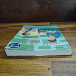 เขียนได้ พูดได้ แต่นี้ไป เล่ม 2 เก่งอังกฤษด้วยตนเอง - วาริน รุ่งจตุรภัทร รูปที่ 5