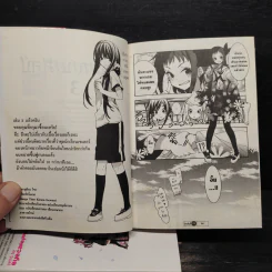 บุษบาภาษาศิลป์ เล่ม 1-3 รูปที่ 7