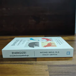 Energize ความลับของมนุษย์พลังสูง - Michael Breus, Ph.D., Stacey Griffith รูปที่ 3