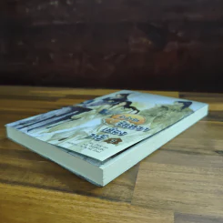 ลำนำรักจันทราเคียงวารี เล่ม 1 - Zhang Lian รูปที่ 4