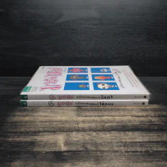 มารีนบลูส์ เล่ม 1-2 - ชองชอลยอน รูปที่ 3