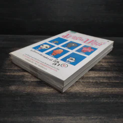 มารีนบลูส์ เล่ม 1-2 - ชองชอลยอน รูปที่ 4