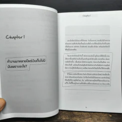 กองทุนรวม ฉบับพื้นฐาน - Mr.Messenger รูปที่ 13