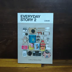 Everyday Story 2 - วงศ์ทนง ชัยณรงค์สิงห์