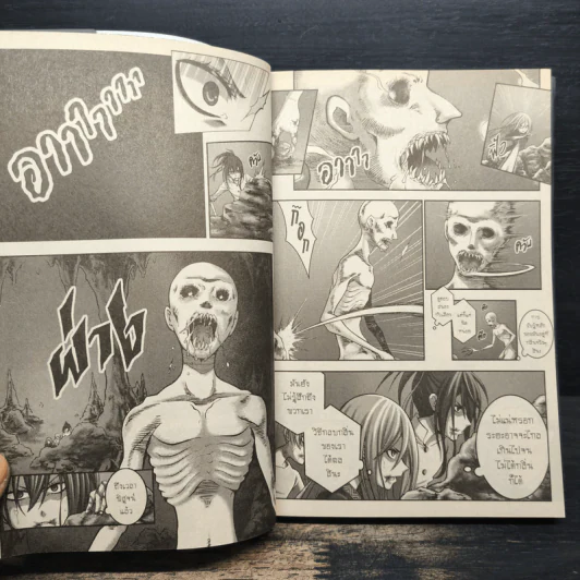 เชียร ภาคีทัณฑ์อาถรรพ์ Vol.2 รูปที่ 7