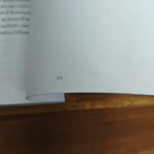 ซัม : สี่สิบเรื่องเล่าหลังความตาย : Sum : Forty tales from the afterlives - David Eagleman รูปที่ 10