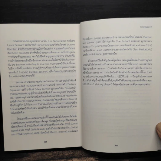 Investing Between The Lines ลงทุนอย่างชาญฉลาดแค่อ่านขาดซีอีโอ - L.J.Rittenhouse รูปที่ 10