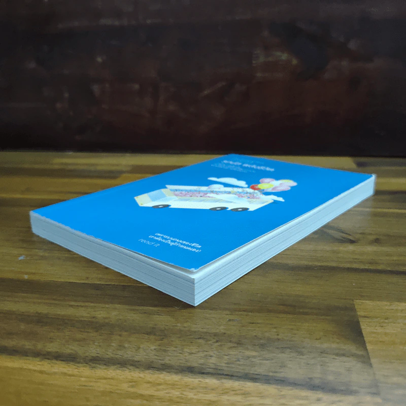 รถบัสพลังชีวิต The Energy Bus - Jon Gordon รูปที่ 4