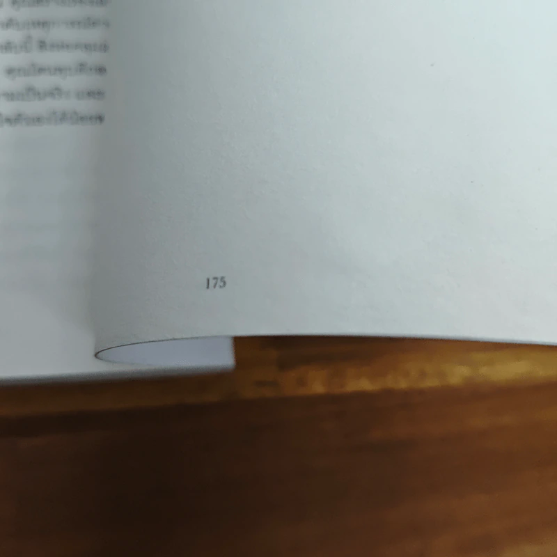 ซัม : สี่สิบเรื่องเล่าหลังความตาย : Sum : Forty tales from the afterlives - David Eagleman รูปที่ 10
