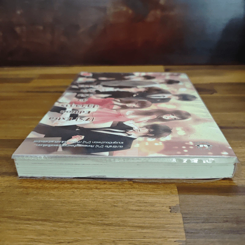 [7's] Extra Edition ปฏิบัติการลับฉบับคู่รักสุดฮอต - แสตมป์เบอรี่ รูปที่ 5