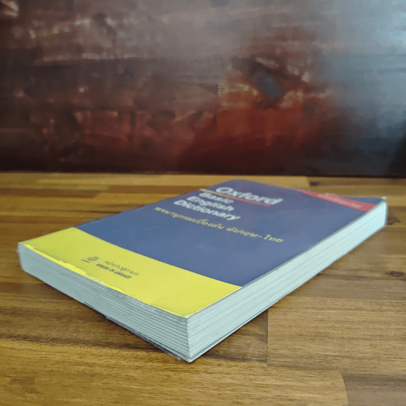 Oxford Basic English Dictionary พจนานุกรมเบื้องต้น อังกฤษ - ไทย รูปที่ 4