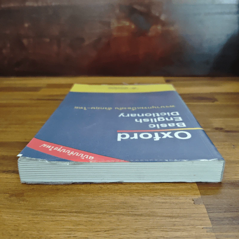 Oxford Basic English Dictionary พจนานุกรมเบื้องต้น อังกฤษ - ไทย รูปที่ 5