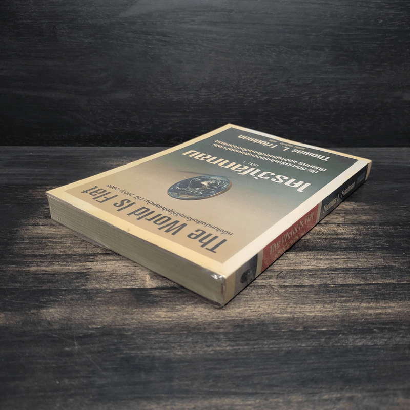 The World Is Flat ใครว่าโลกกลม เล่ม 1 - Thomas L. Friedman รูปที่ 5