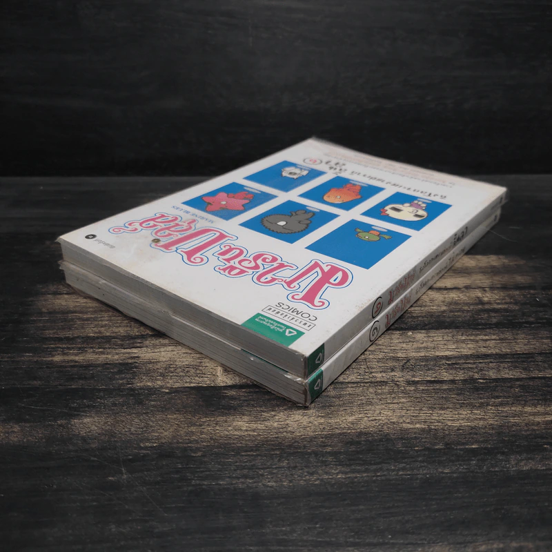 มารีนบลูส์ เล่ม 1-2 - ชองชอลยอน รูปที่ 5