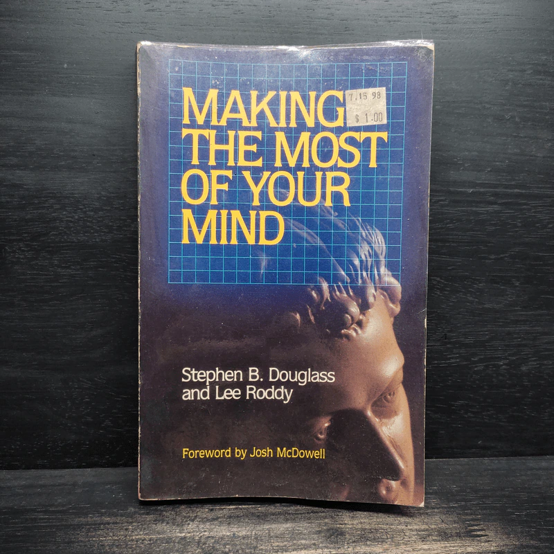 Making The Most of Your Mind - Stephen B. Douglass, Lee Roddy รูปที่ 1