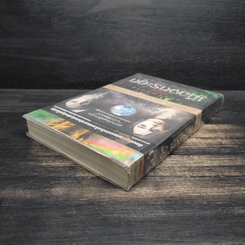 นครรัตติกาล เล่ม 1 เมืองกระดูก - Cassandra Clare (คาสซานดรา แคลร์) รูปที่ 5