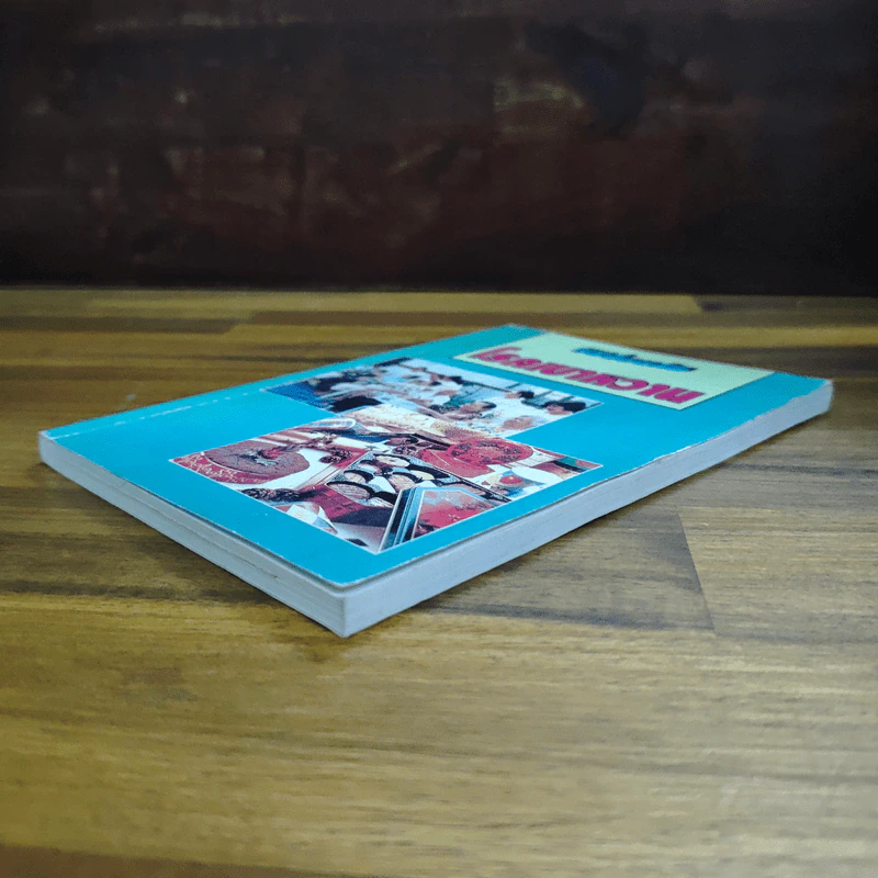 วิธีป้องกันโรคเบาหวาน รูปที่ 4