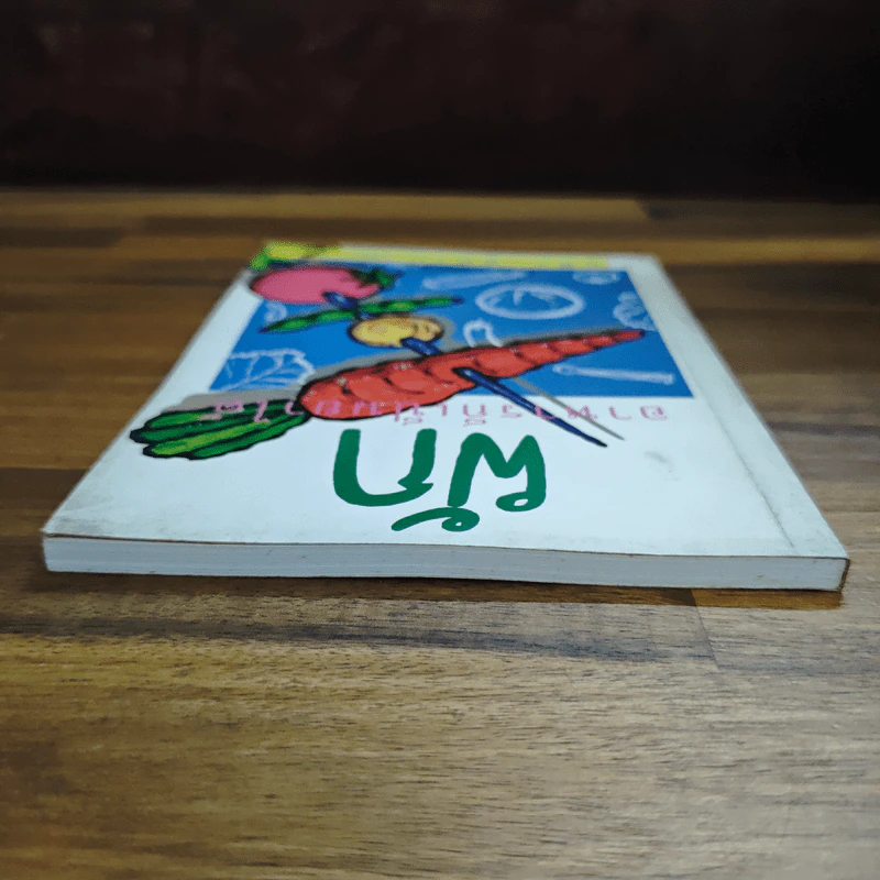 คู่มือ-คู่บ้าน เล่ม 2 ผัก อาหารก็เป็นยาได้ - วีรชัย มาศฉมาดล รูปที่ 5