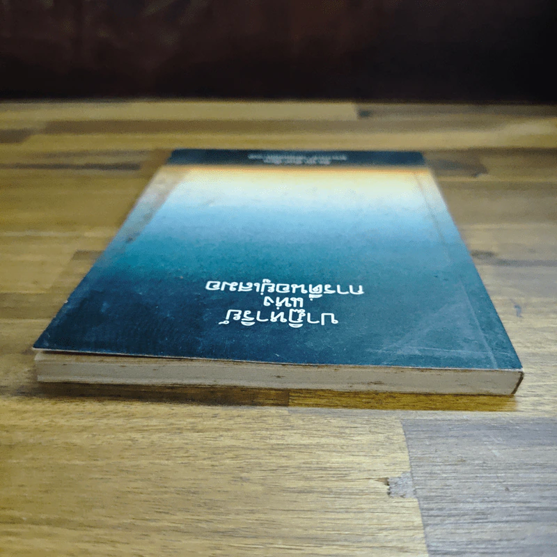 ปาฏิหาริย์แห่งการตื่นอยู่เสมอ - ติช นัท ฮันห์ รูปที่ 5