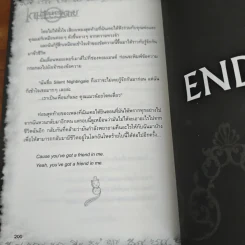 การิน ปริศนาคดีอาถรรพ์ เกมเชื่อมความตายออนไลน์มรณะ รูปที่ 9