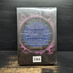 Shadow of Night ใต้เงารัตติกาล - เดอเบอราห์ ฮาร์คเนล รูปที่ 2