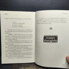 ดั่งสายลม - แม่ช้อง รูปที่ 8
