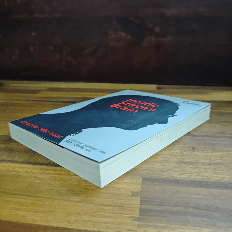 Inside Steve's Brain ผ่าความคิด สตีฟ จอบส์ - Leander Kahney (ลีนเดอร์ เคนีย์), สิทธิ หลีกภัย รูปที่ 4