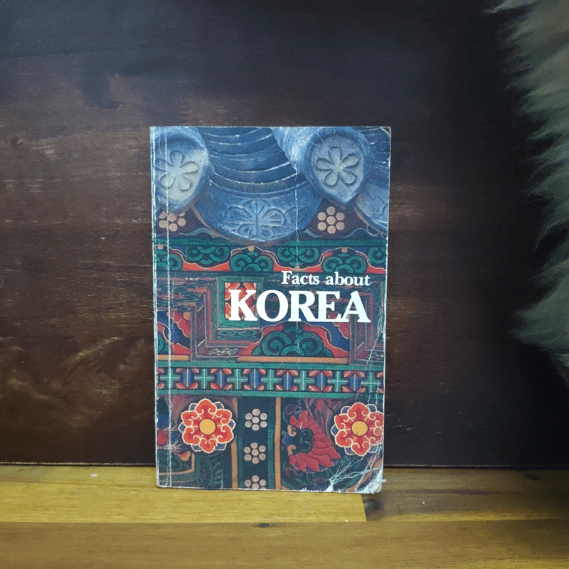 Facts about Korea รูปที่ 1