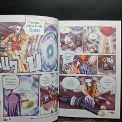 Tales Runner ศึกการ์ดภาษาอังกฤษแห่งโลกนิทาน 5 รูปที่ 8