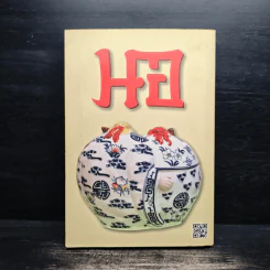 หนังสือ ฒ เล่ม 1 รูปที่ 2