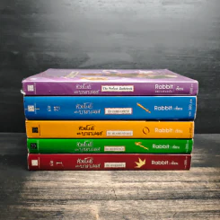 หัวขโมยแห่งบารามอส 4 เล่มจบ + The Perfect Guidebook - Rabbit รูปที่ 2