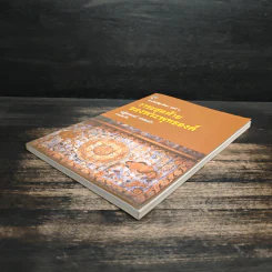 วาระสุดท้ายของพระพุทธองค์ - เสฐียรพงษ์ วรรณปก รูปที่ 4
