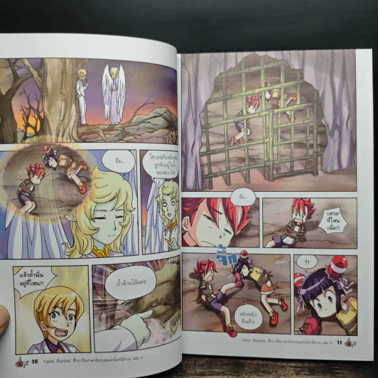 Tales Runner ศึกการ์ดภาษาอังกฤษแห่งโลกนิทาน 8 รูปที่ 8