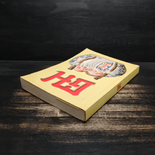 หนังสือ ฒ เล่ม 1 รูปที่ 5