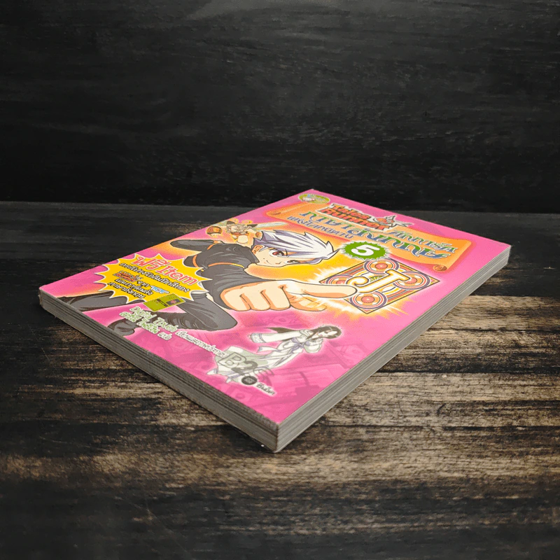 Tales Runner ศึกการ์ดภาษาอังกฤษแห่งโลกนิทาน 5 รูปที่ 4