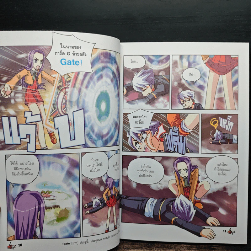 Tales Runner ศึกการ์ดภาษาอังกฤษแห่งโลกนิทาน 5 รูปที่ 8