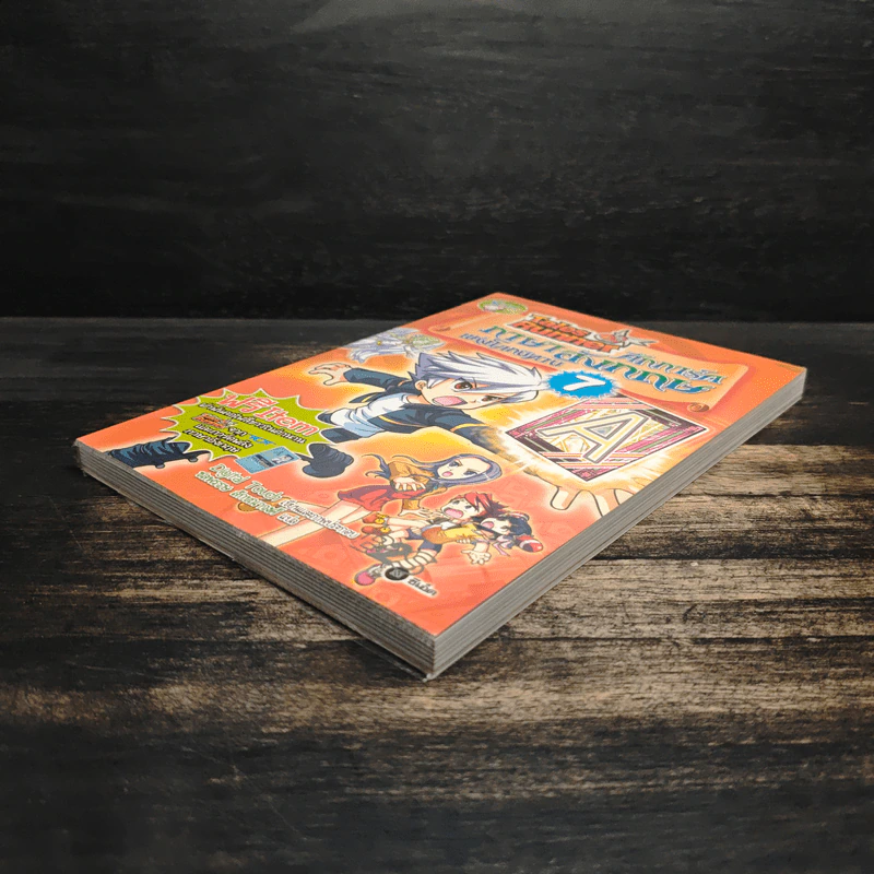 Tales Runner ศึกการ์ดภาษาอังกฤษแห่งโลกนิทาน 7 รูปที่ 4