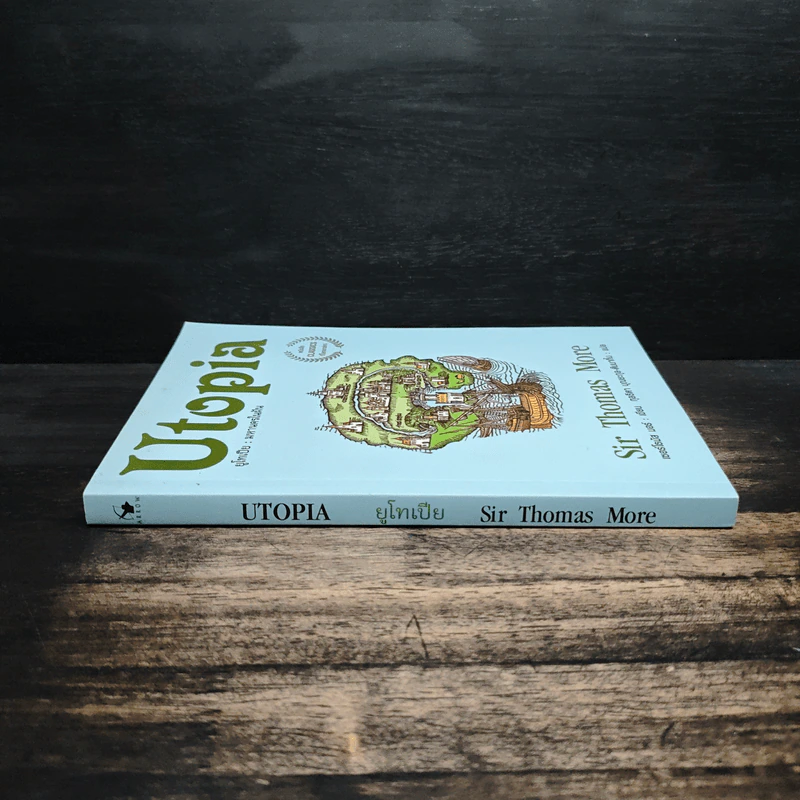 Utopia ยูโทเปีย : มหานครในฝัน - เซอร์ โธมัส มอร์ รูปที่ 3
