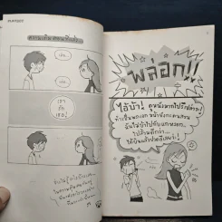Playboy Vol.1 - ว.แหวน รูปที่ 7
