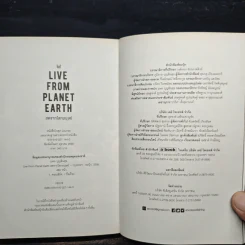 Live From Planet Earth สดจากโลกมนุษย์ - แพท บุญสินสุข รูปที่ 11