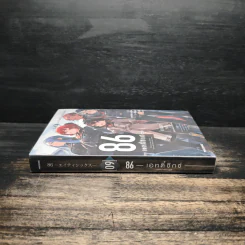 86 เอทตี้ซิกซ์ เล่ม 9 - Asato Asato, shirabii รูปที่ 3