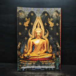 หนังสือสวดมนต์ ฉบับประจำบ้าน รูปที่ 2