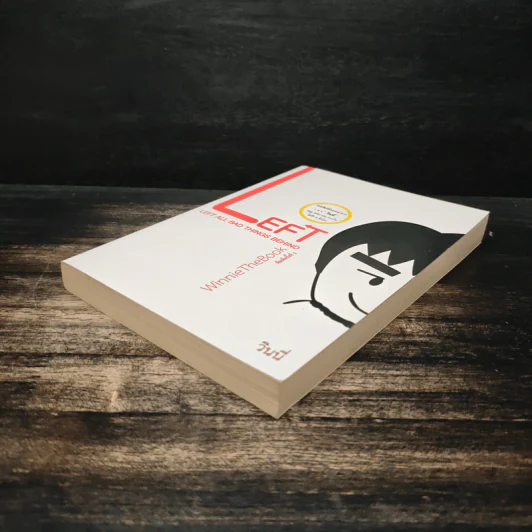Left All Bad Things Behind Winnie The Book - วินนี่ รูปที่ 4