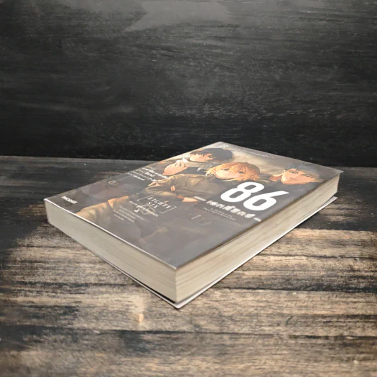 86 เอทตี้ซิกซ์ เล่ม 8 รูปที่ 4