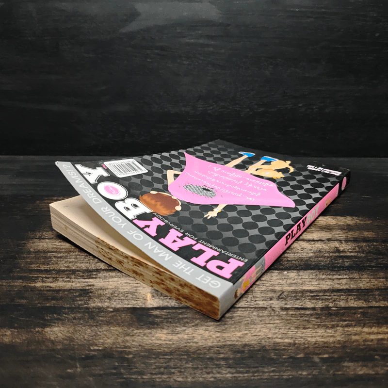 Playboy Vol.1 - ว.แหวน รูปที่ 5