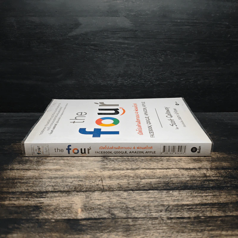 The Four เปิดโปงด้านสีเทาของ 4 พ่อมดไอที - Scott Galloway รูปที่ 3
