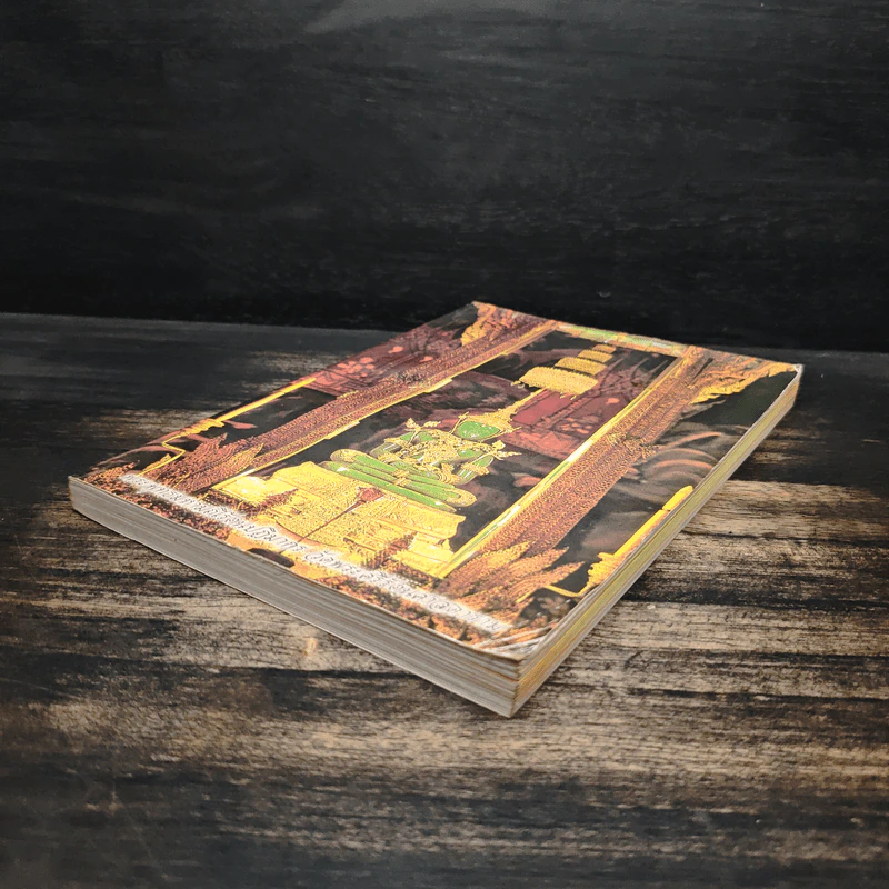 หนังสือสวดมนต์ ฉบับประจำบ้าน รูปที่ 4