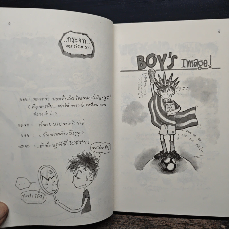 Boy The Classic No.2 - ว.แหวน รูปที่ 7
