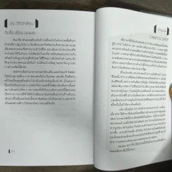 BTS Odyssey เส้นทางกอดใจไปกับบังทัน - คิมซ็องย็อน รูปที่ 10
